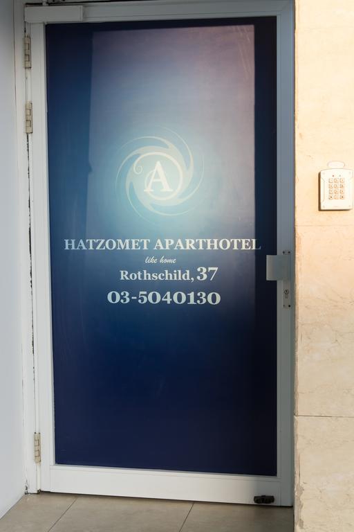 Hotel Rothschild 37 Bat Jam Pokój zdjęcie